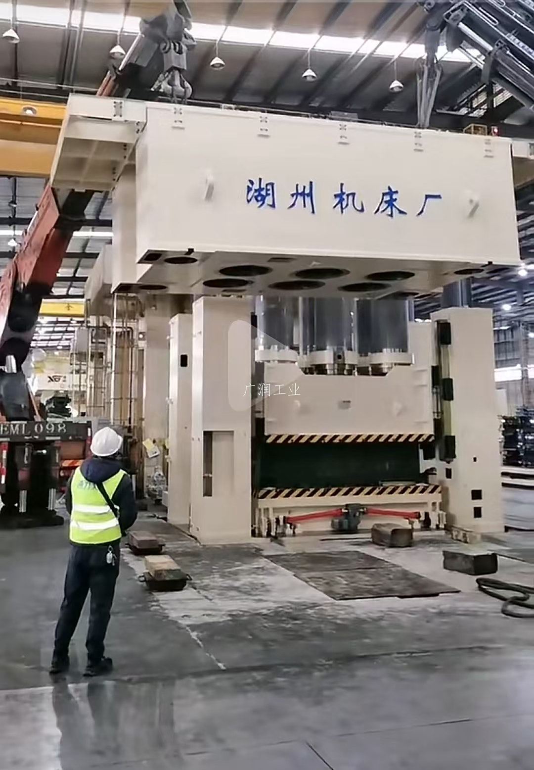 湖州广润工业，液压机搬迁、拆装调试，专业服务商